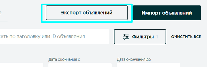 instr-ru