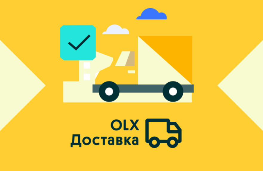 OLX Доставка.Гарантії безпеки | OLX.ua
