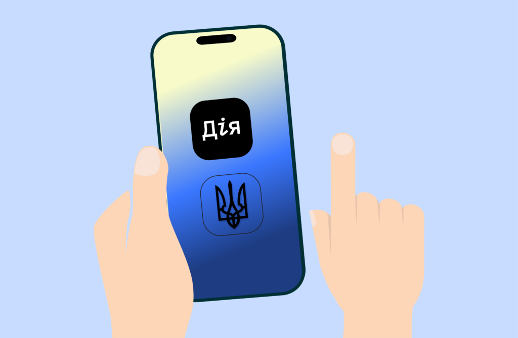 Як зробити електронний підпис в «Дії» | OLX.ua

