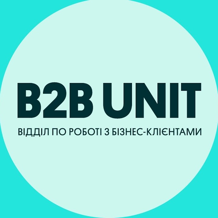 B2B Unit | OLX.ua