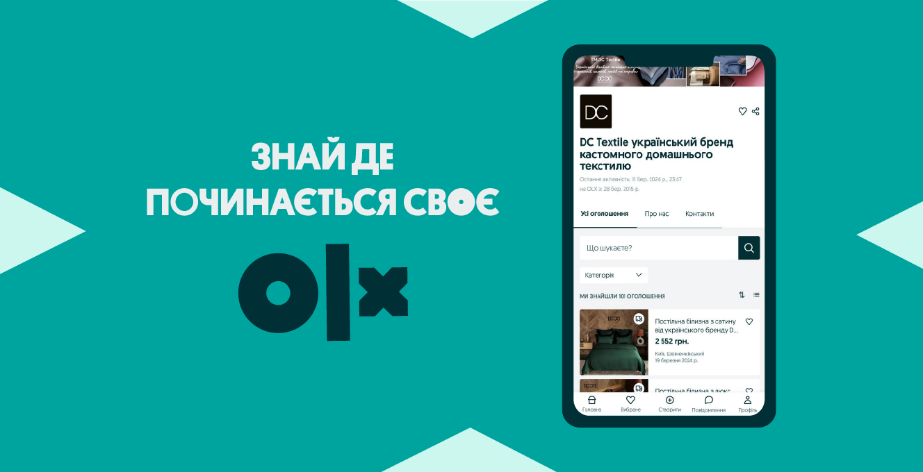 Як киянка створила успішний бізнес, що розпочався з OLX | OLX.ua