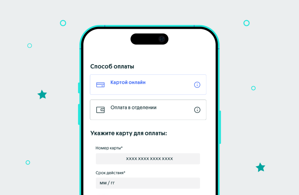 Безопасное применение безналичного расчета | OLX.ua