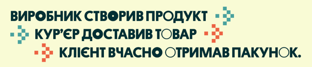 На кому лежить відповідальність за сервіс у B2B? | OLX.ua