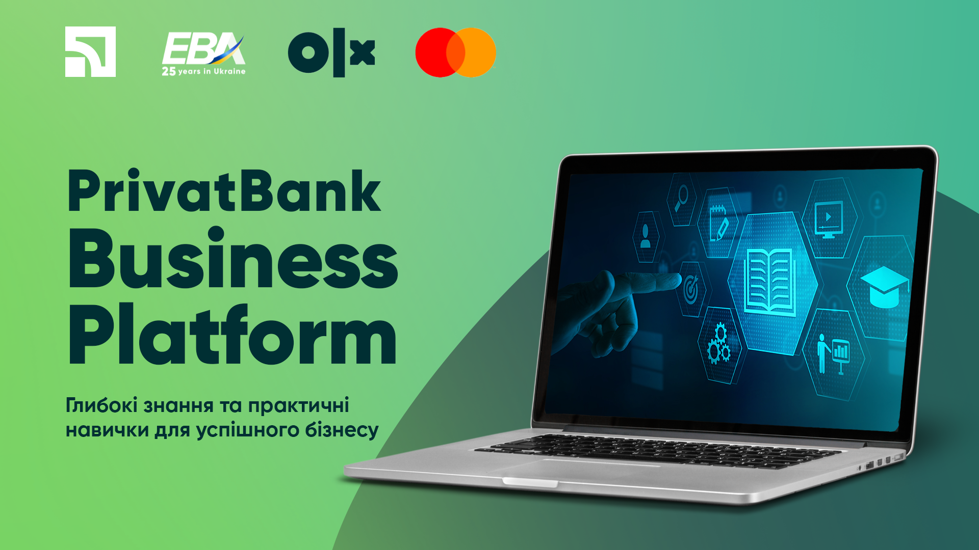 PrivatBank Business Platform