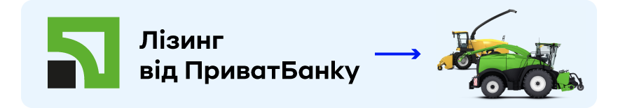 Лізинг від ПриватБанка | OLX.ua