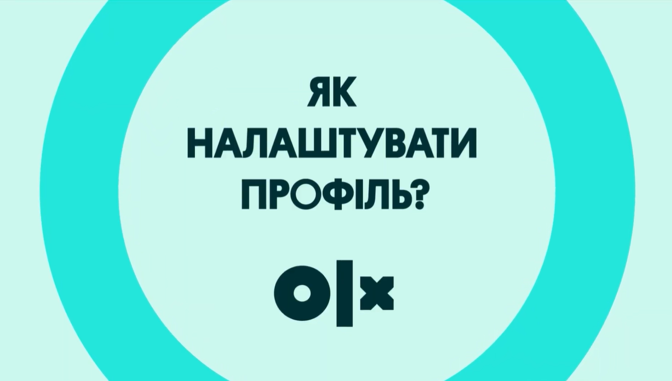 Самодекларування бінес-профілю