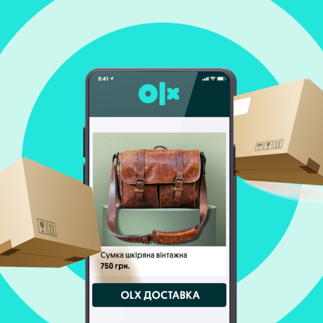 Доставка OLX