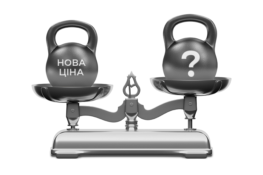Як повідомляти про збільшення ціни на послугу | OLX.ua