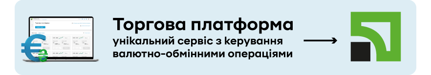 Торгова платформа | OLX.ua